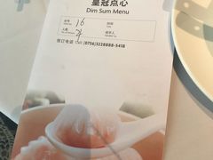 -粤财皇冠假日酒店·彩华轩中餐厅