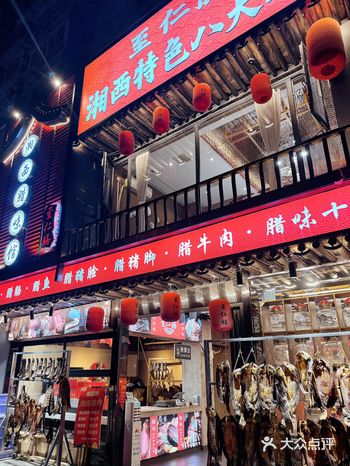 在河东四方坪️真的是闻着香味进的店