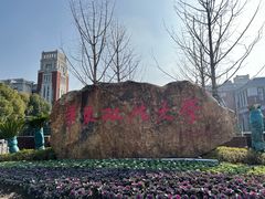 -华东政法大学(松江校区)