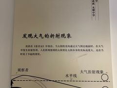 -梦溪园(中营街)
