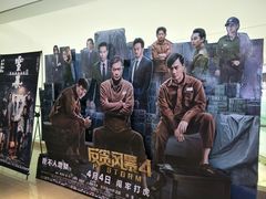 -百丽宫影城(CGS激光苏宁广场店)