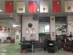 -友谊汽车维修保养·钣金喷漆事故定损·洗车贴膜