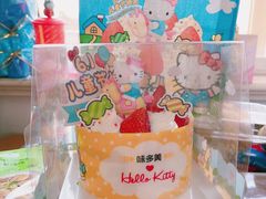 零售区-味多美蛋糕(双合地铁店)