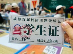-成都仁和新城购物中心