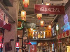 -江北北火锅馆·公路夜市(魏公村店)