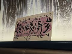 -海底捞火锅(长宁路龙之梦店)