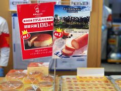 -西村叔叔的店·面包·甜品·蛋糕(清河万象汇店)