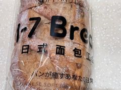 -1-7Bread(深业上城店)