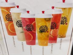 -眷茶(赛格国际购物中心店)