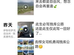 -新疆那拉提国家旅游度假区
