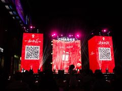 -合景·悠方(成都店)