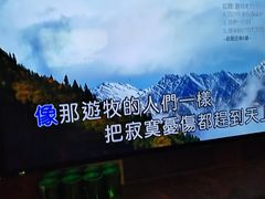 -好乐迪KTV(紫荆广场店)