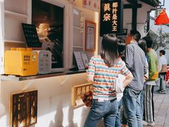 -眞宗·椰汁是大王(小娄巷店)