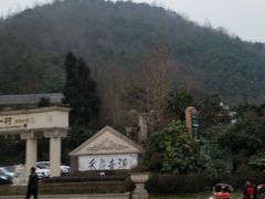-花水湾第一村温泉大酒店