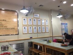 大堂-舌尖尖牛肉面(甘南路店)