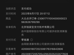 -半天妖烤鱼(紫荆广场店)