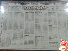 -周大娘牛乳(旧寨古村总店)