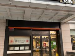 -魏家凉皮(解放路火车站店)