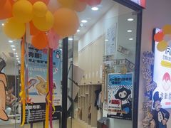 -艺塔木美学教育(和达校区)