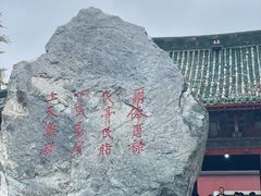 -开封府