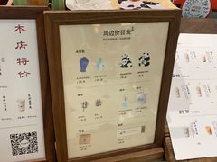 -李山山茶事(景枫店)