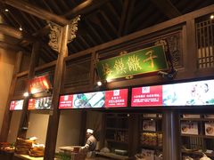 门面-大张烙馍村(绿地店)