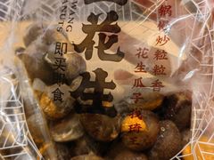 -琦王花生(南京商厦店)