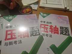 -新华书店(解放路店)