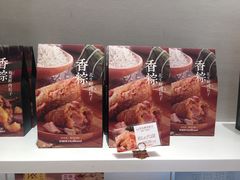 花生鲜肉粽子-好利来(乐堤港店)