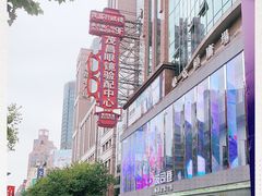 -上海置地广场(南京东路店)