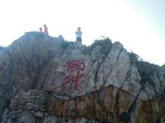 -西涌国际滨海旅游区