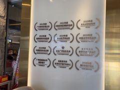 -陈记顺和潮汕牛肉火锅(番禺迎宾大道店)