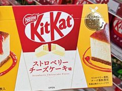 -Don Quijote(京都Avanti店)