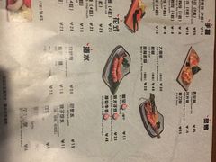 菜单-魔丼屋(日月光店)