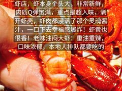 -靓靓蒸虾·头牌蒸虾(雪松路总店)