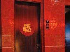 -海航大厦万豪酒店彩海轩中餐厅(霄云路店)