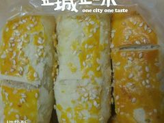 椒盐酥-清真全盛斋传统糕点(西羊市店)