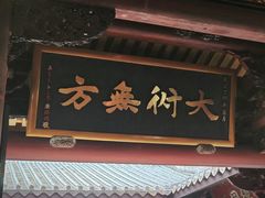 -泉州古城中山街-花桥慈济宫