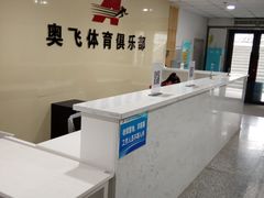 -长春奥林匹克公园