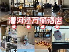-上海漕河泾万丽酒店