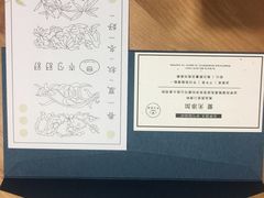 -半勺舒舒生日蛋糕店