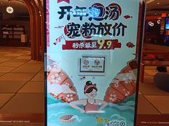 -汤连得温泉馆(宝山店)