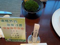 -上海兴国宾馆香樟园西餐厅
