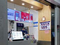 -茶百道(世纪大道店)