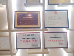 -成都艾特他整形外科医院