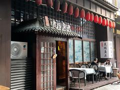 门面-宽口美蛙鱼头(大唐西市店)