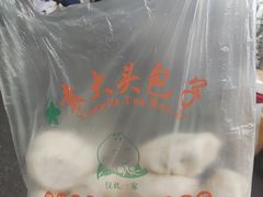 -袁大头包子(光华路店)