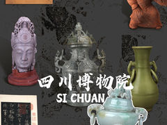 -河南博物院