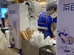 -茶百道(花果园购物中心店)