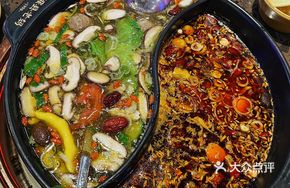 Old Mother's Classic Double-Flavor Hot Pot Base